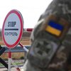 Нові правила перетину кордонів ЄС: як працюватиме нова система
