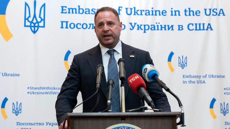 Андрій Єрмак