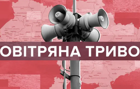 На Полтавщині сирену під час дронових атак вмикатимуть не в усій області