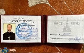 "Одеська Новоросія": СБУ затримала двох кліриків УПЦ (МП), які підігравали кремлю