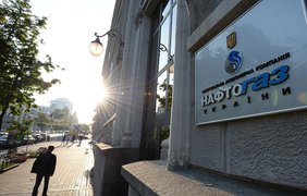 Норвегія виділила "Нафтогазу" $98,3 млн для закупівлі газу