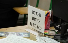 Шокує статистика вступу 2025: хто виграв, а хто залишився без заяв