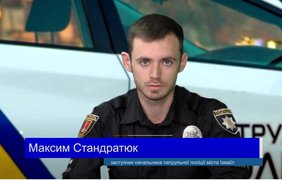 Заступник начальника патрульної поліції Ізмаїла втік за кордон зі своїм хлопцем