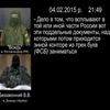 Документы убитых на Донбассе россиян подчищают в Ростове