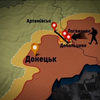 В бою за трасу Дебальцево - Артемівськ загинуло 7  бійців