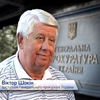 Порошенко пропонує на посаду генпрокурора Віктора Шокіна