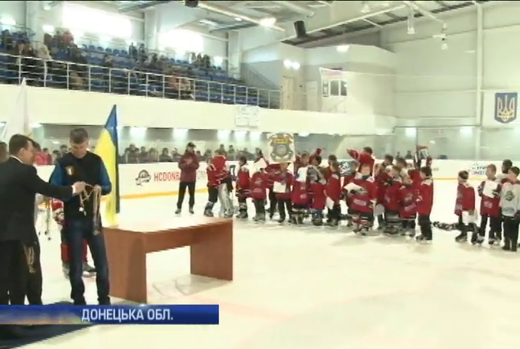 На Донеччині змагалися вихованці хокейного клубу "Донбас"