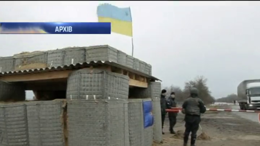 З тимчасово окупованими територіями введено прикордонний режим
