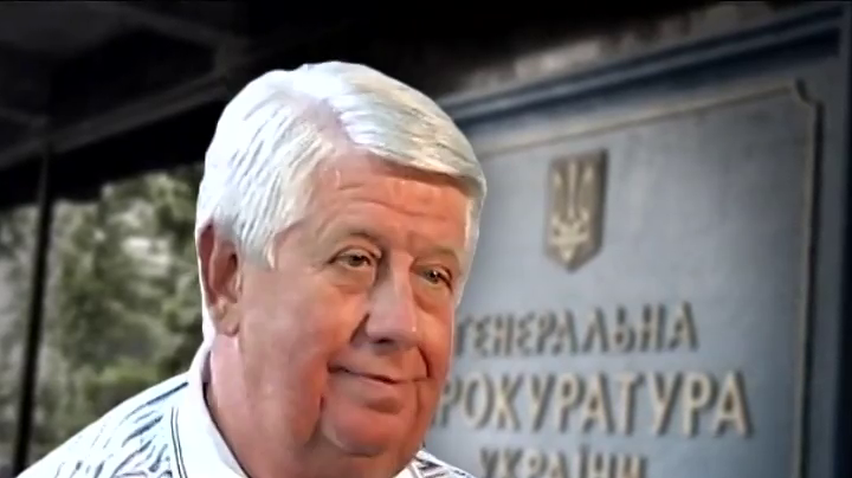 Порошенко пропонує на посаду генпрокурора Віктора Шокіна