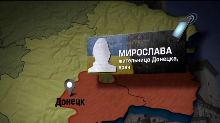 В Луганске хотят создать центр российской пропаганды