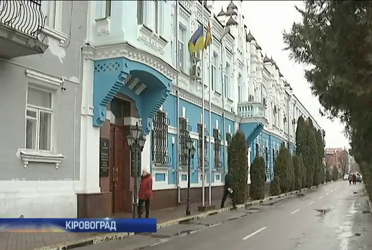 Справу хабарників у Кіровограді вважають "показухою"
