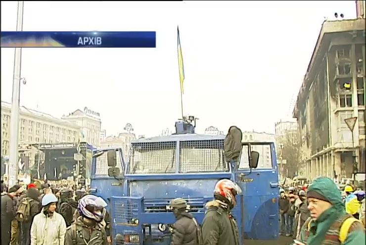 Київ згадує початок розстрілів на Майдані