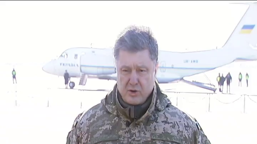 Порошенко рассказал о плановом выводе войск из Дебальцево