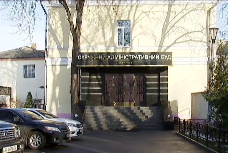 Заседание суда по делу "Укрнафты" перенесли на 5 марта