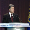 Президент розповів про результати розслідування розстрілу Майдану