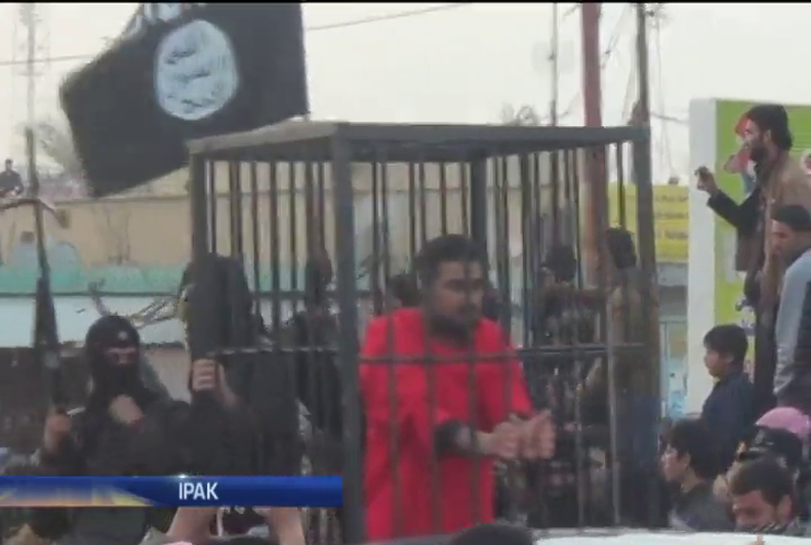 ІДІЛ опубліковало відео з курдами у сталевих клітках