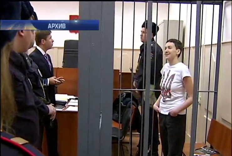 Надежда Савченко может не дожить до следующего суда