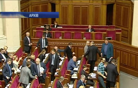 Депутати розглянуть зміни до бюджету-2015 о 16:00