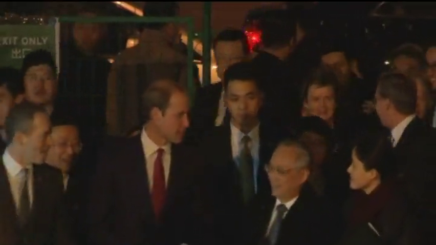 Принц Вільям налагоджує дипломатичні стосунки з Китаєм