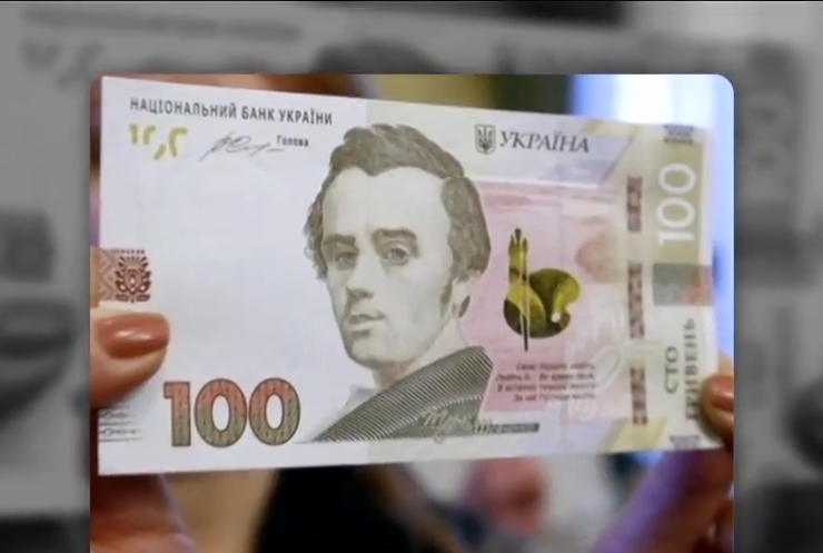 9 березня НБУ введе в обіг нові 100 гривень