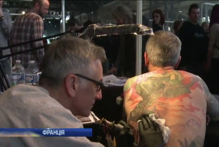 У Парижі стартував триденний фестиваль тату