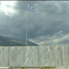 Греция угрожает конфисковать собственость Германии 