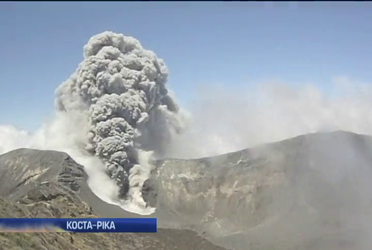 У Коста-ріці прокинувся вулкан Туррі-альба