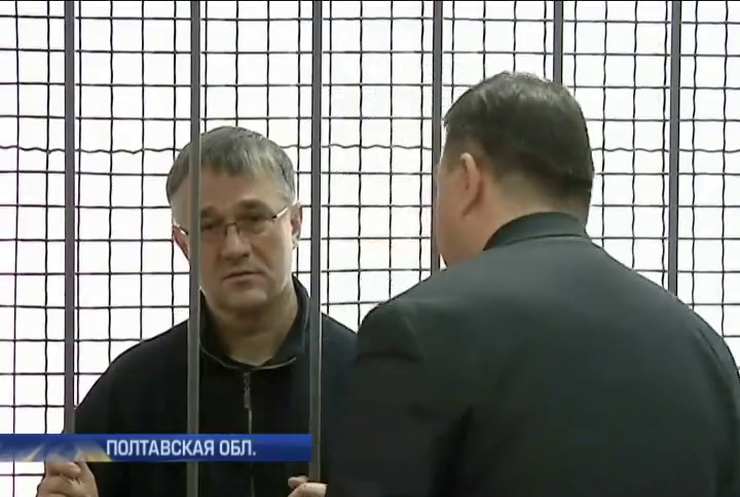 На Полтавщине судят убийц судьи и мэра Кременчуга