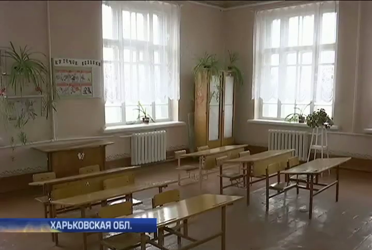 Закрытие школ в Украине грозит вымиранием поселков