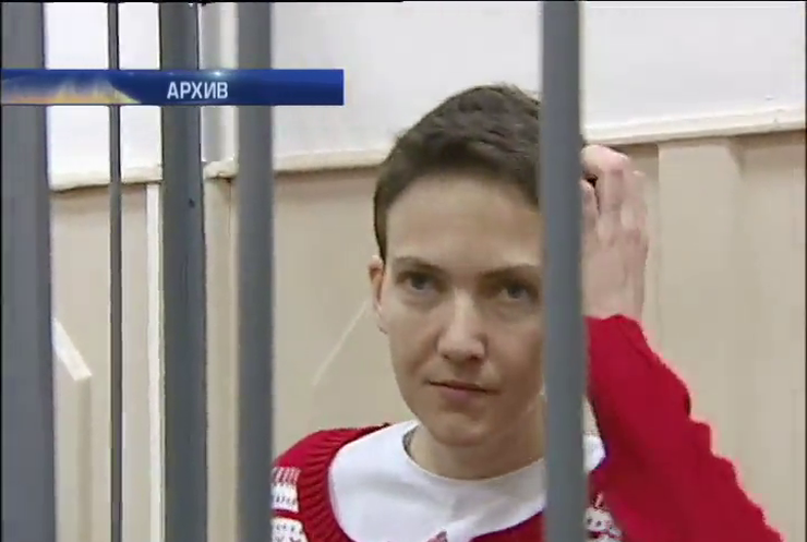 Врачи из Украины откорректировали диету Надежды Савченко