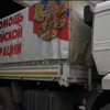 До України вторглись 80 вантажівок "конвою смерті" із Росії