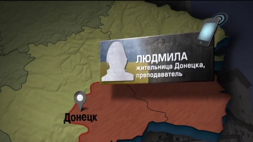Жители Донецка привыкают к рублю