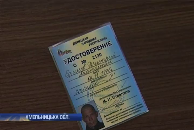 На Хмельниччині СБУ затримала розвідника терористів ДНР