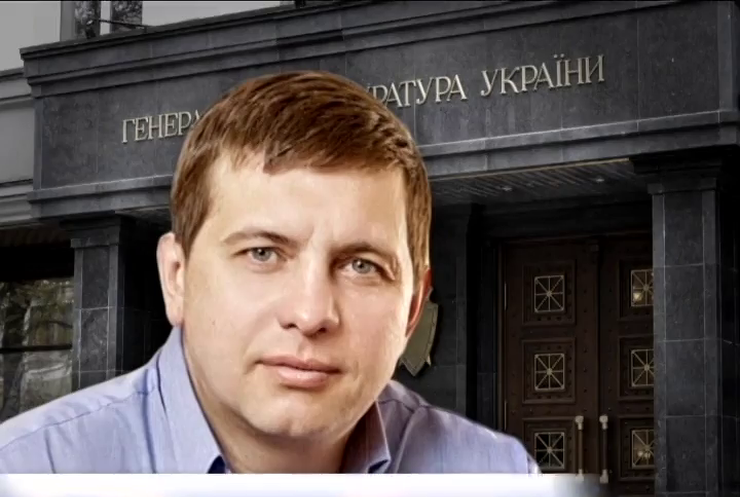 Прокуратура Києва винесла підозру Віталієві Баганцю