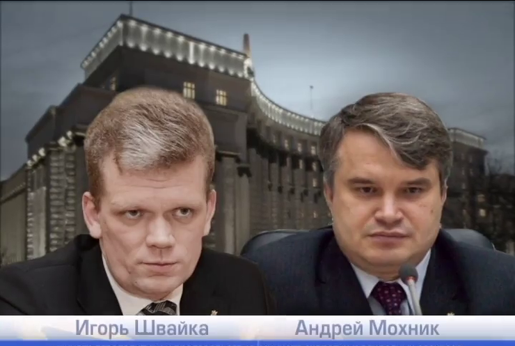 Министров из предыдущего Кабмина Яценюка подозревают в коррупции
