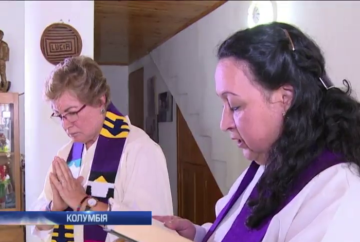 У Колумбії четверо жінок отримали сан священнослужителя