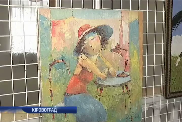 У Кіровограді відкрили виставку конфіскованих картин
