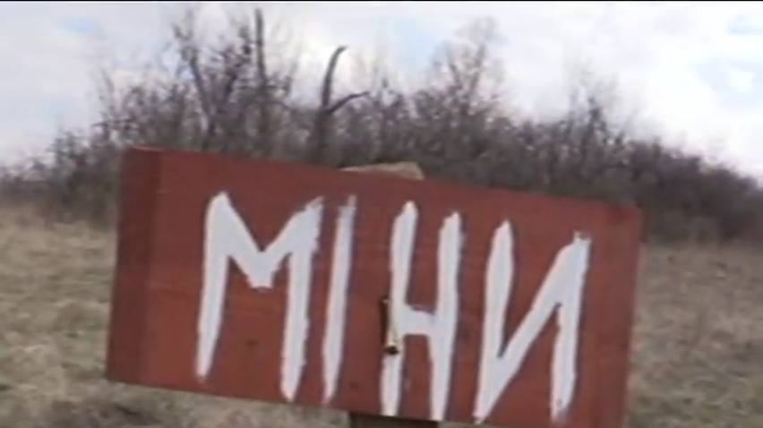 Військові почали розмінування Катеринівки