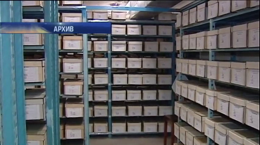 В СБУ хранится более 800 тысяч дел из архивов КГБ