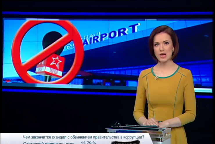 У Молдову не впустили журналістів російського каналу "Звєзда"