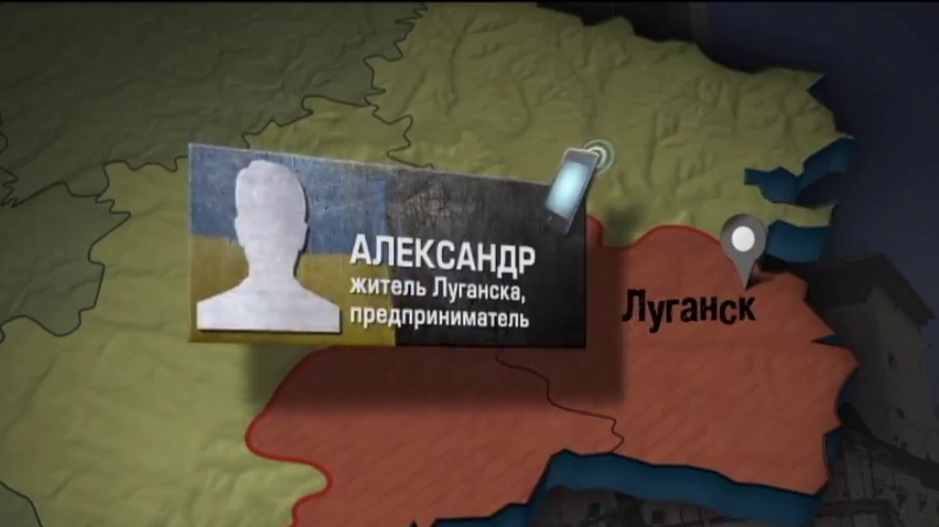 В Луганске зарплату получает только "милиция"