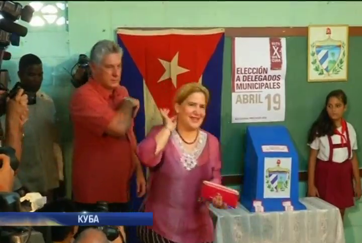Комуністи програли этап виборів на Кубі