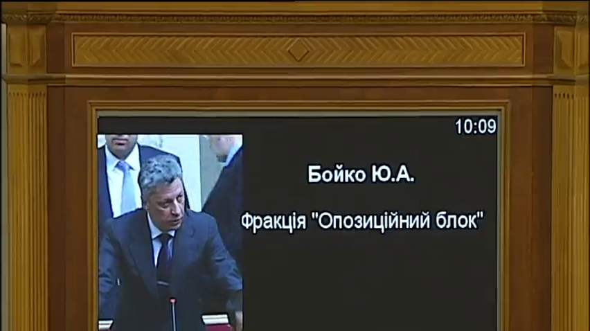 Рада звільнила від оподаткування оборонне обладнання