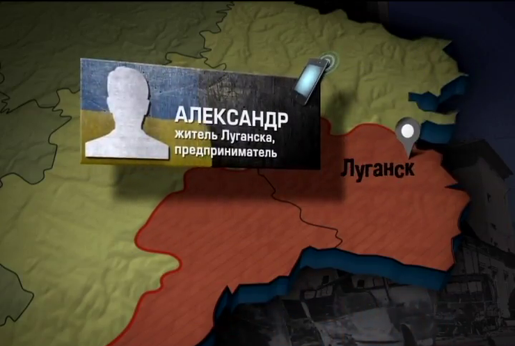 В Луганске террористы требуют сдавать лояльных к Украине жителей