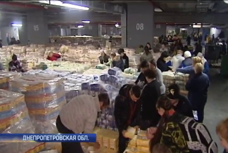 В Донецк из Днепропетровска выехали полсотни машин с гуманитарной помощью