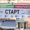 На півмарафон у Києві зареєстрували рекордну кількість бігунів