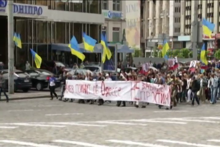 В Киеве шествием поминали события 2 мая в Одессе