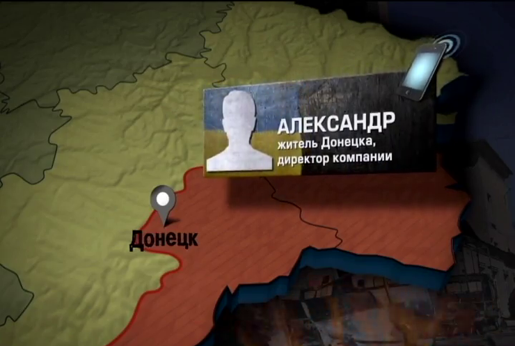 Районы Донецка активно обстреливали артиллерией