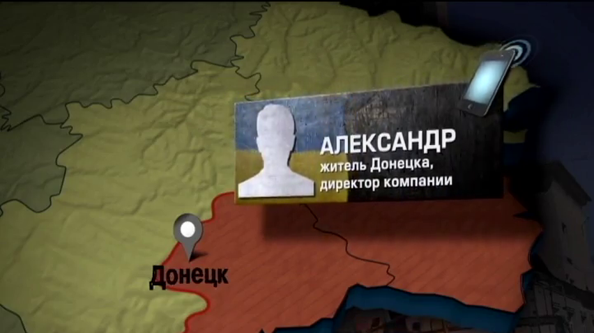 Районы Донецка активно обстреливали артиллерией
