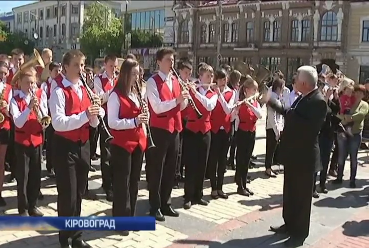 У Кіровограді пройшов парад духових оркестрів